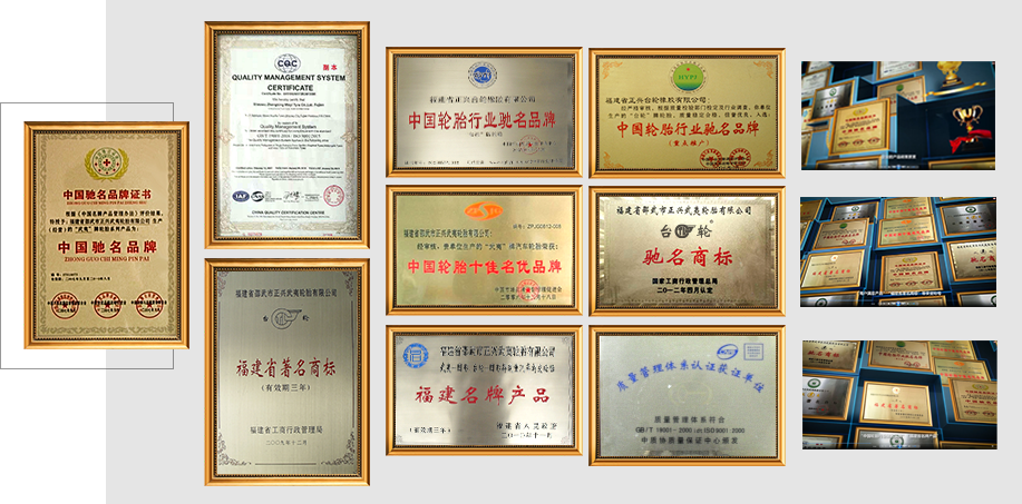 1603254929499040.png 榮譽(yù).png